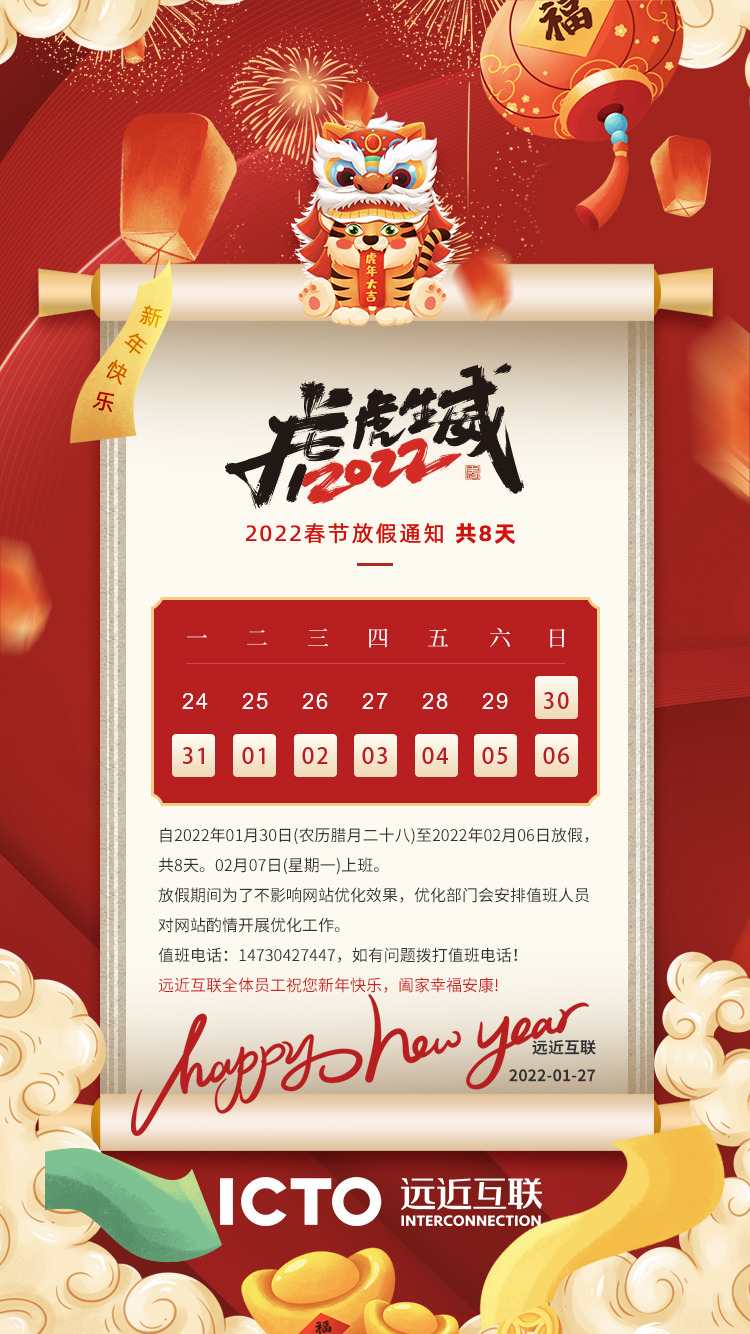 微信图片_20220202154731.jpg
